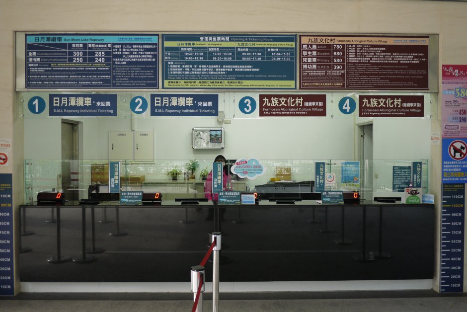Photo:旅遊王攝影組