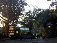 北投文物館