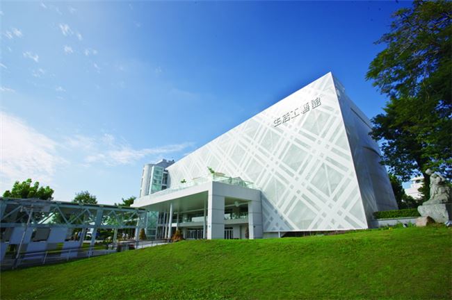 生活工艺馆 摄影：台灣工藝研究發展中心 提供