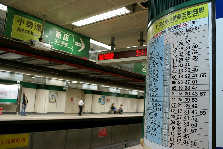 捷運七張站轉乘小碧潭支線發車時間 攝影：Eva隨手拍