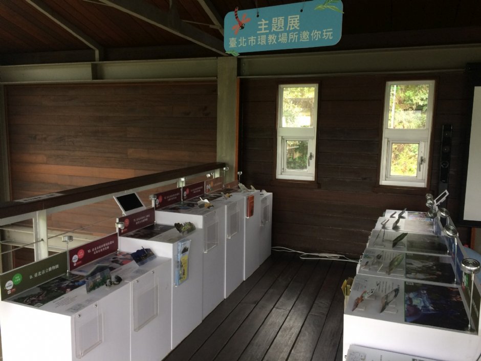 環教場所展示區 攝影：Eva隨手拍