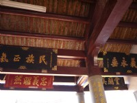 Photo:三井