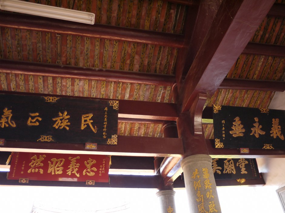 Photo:三井