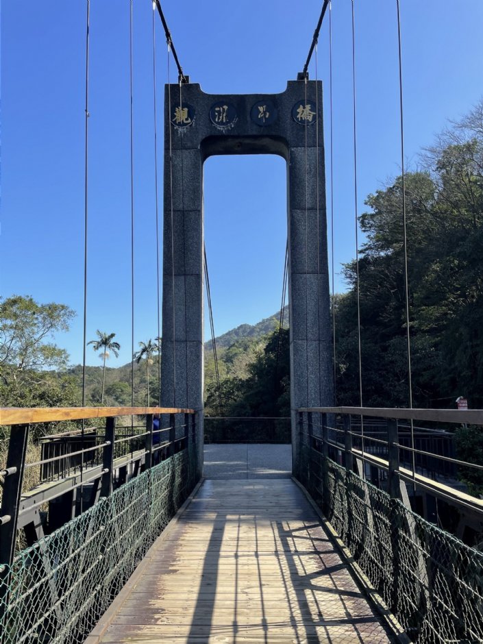 觀瀑吊橋 攝影：Eva隨手拍