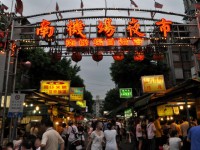 南機場夜市<br/> 攝影：Kavin