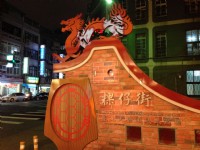 粿仔街路牌<br/> 攝影：陳皮梅