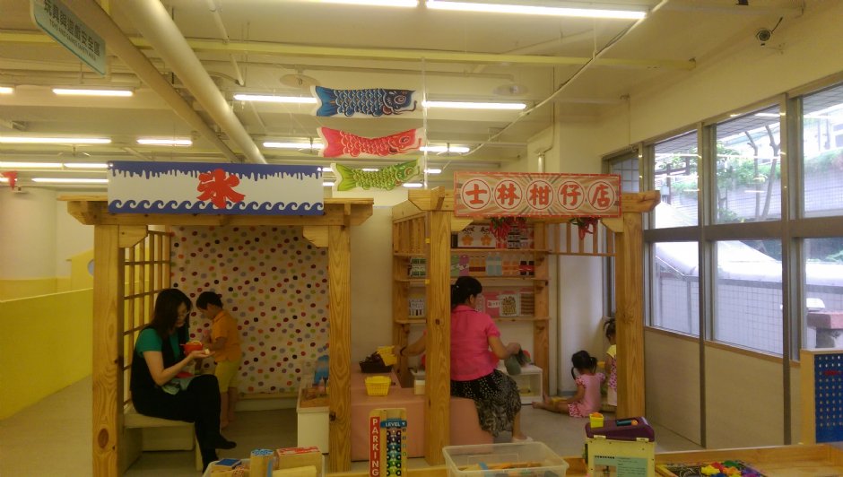 士林親子館 攝影：軒爸