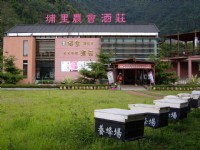 埔里农会酒庄<br/> 摄影：老山羊部落格