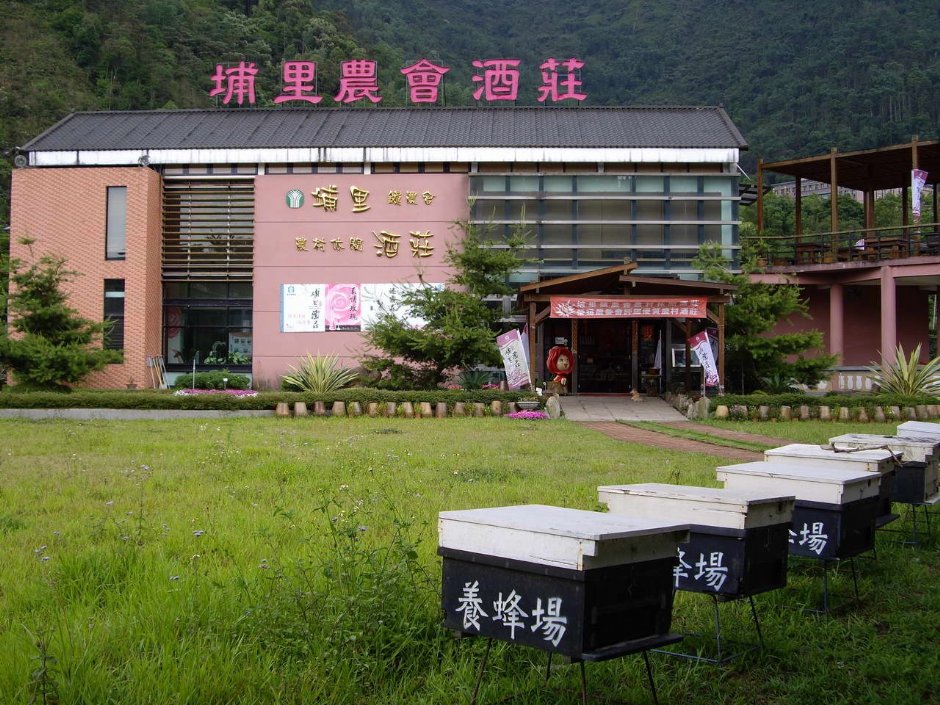 埔里农会酒庄 摄影：老山羊部落格