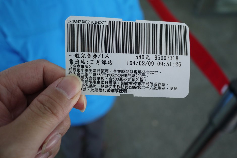 Photo:旅遊王攝影組