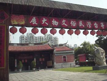 Photo:郭香妙