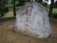 台南白河莲花公园<br/> 摄影：三井