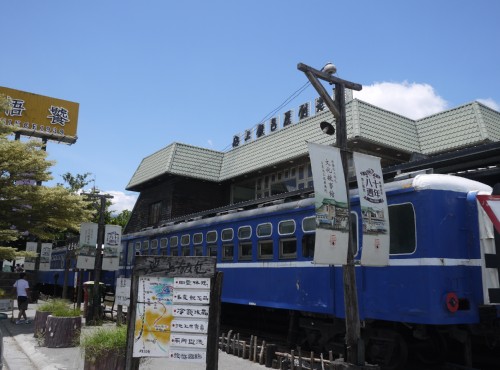 池上飯包文化故事館-池上飯包文化故事館