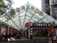 汤围沟温泉公园<br/> 摄影：Eva隨手拍