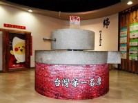 馆内展区<br/> 摄影：一米特創藝美食館 提供