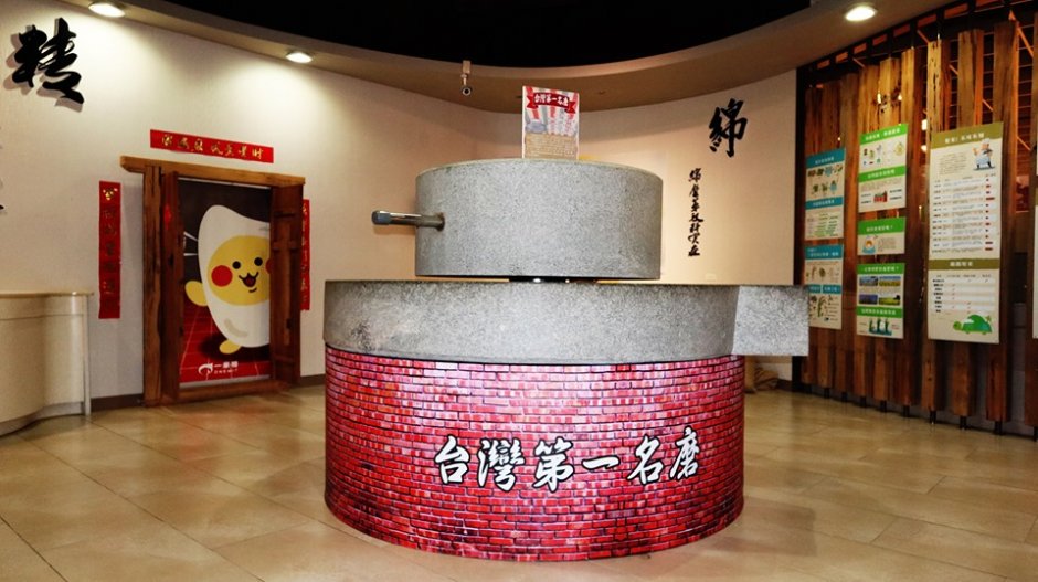 馆内展区 摄影：一米特創藝美食館 提供