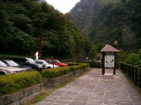 绿水游憩区<br/> 摄影：Eva隨手拍