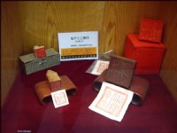 鹿耳門天后宮-鄭成功展示館<br/> 攝影：Eva隨手拍