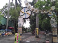 桥仔头自行车道<br/> 摄影：Eva隨手拍
