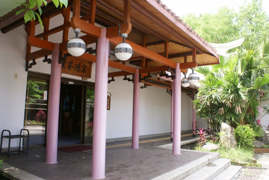 坪林茶业博物馆 摄影：Eva隨手拍
