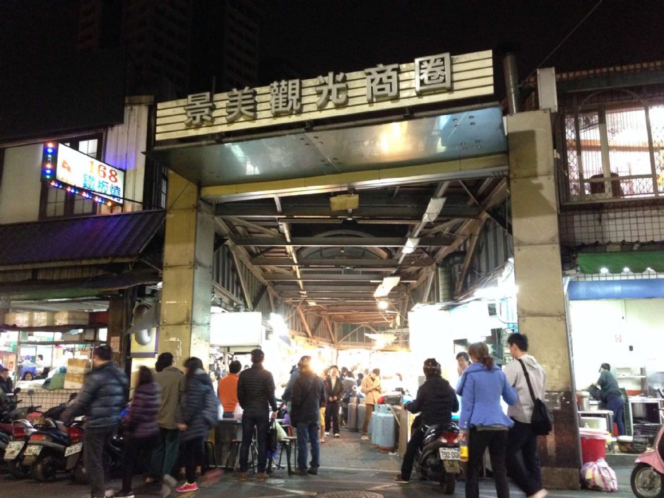 景美夜市 攝影：陳皮梅