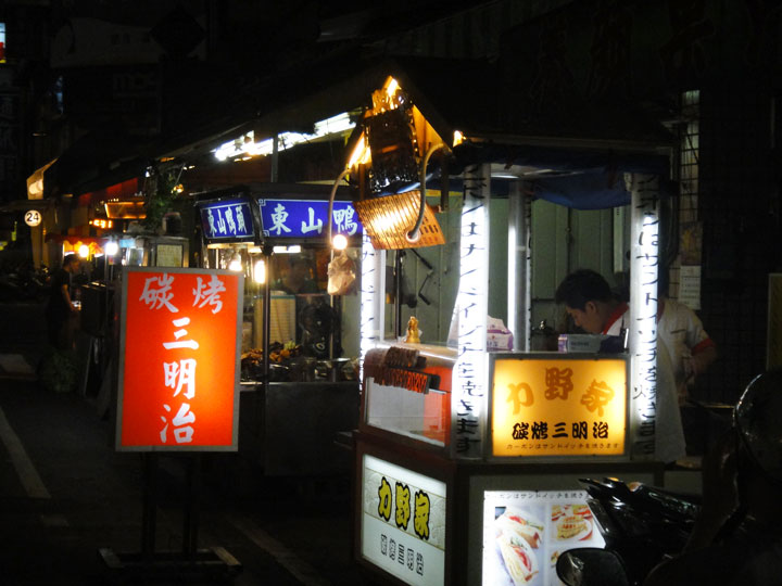 忠孝夜市 摄影：山景