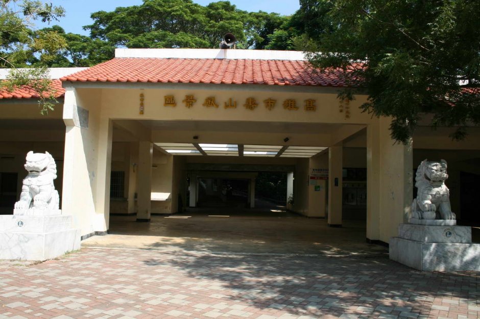 Photo:老山羊部落格