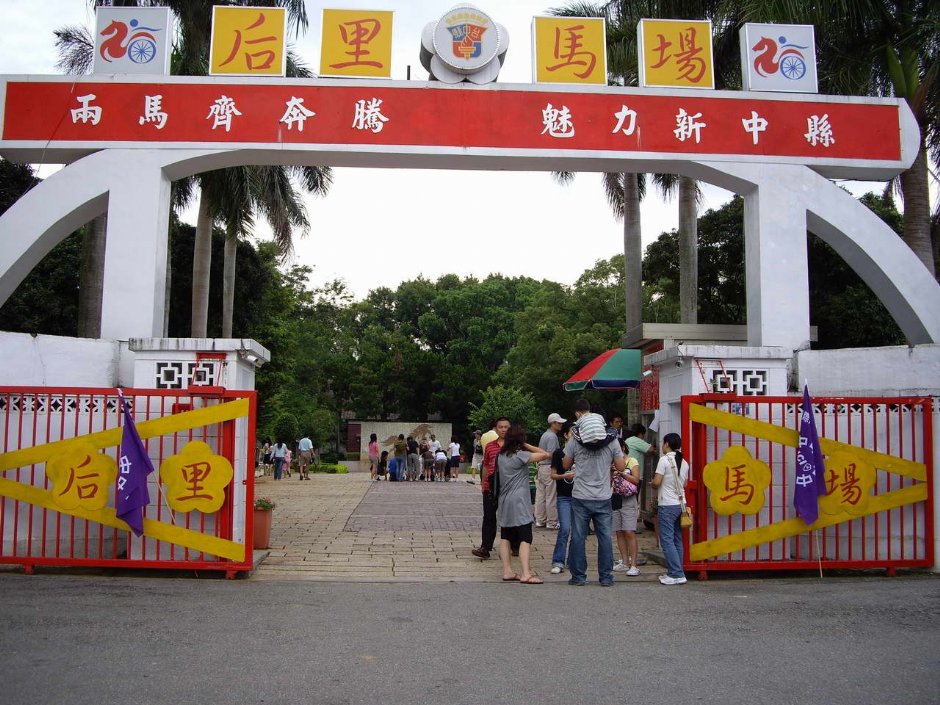 Photo:老山羊部落格