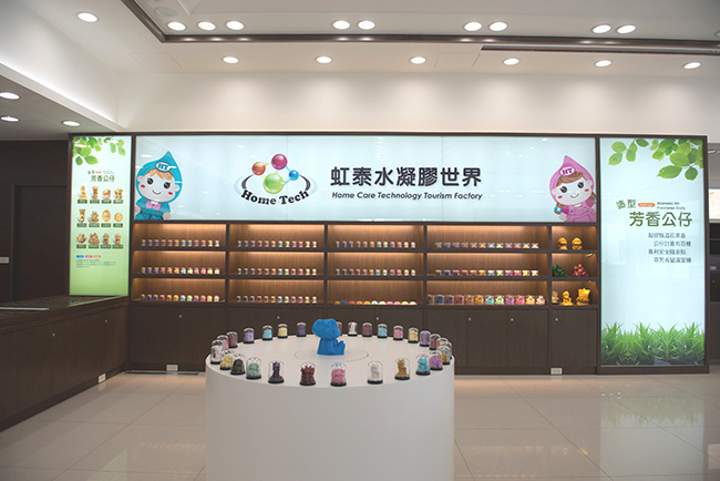 商品展售区 摄影：虹泰水凝膠世界