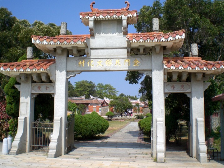 金門民俗文化村 攝影：amo