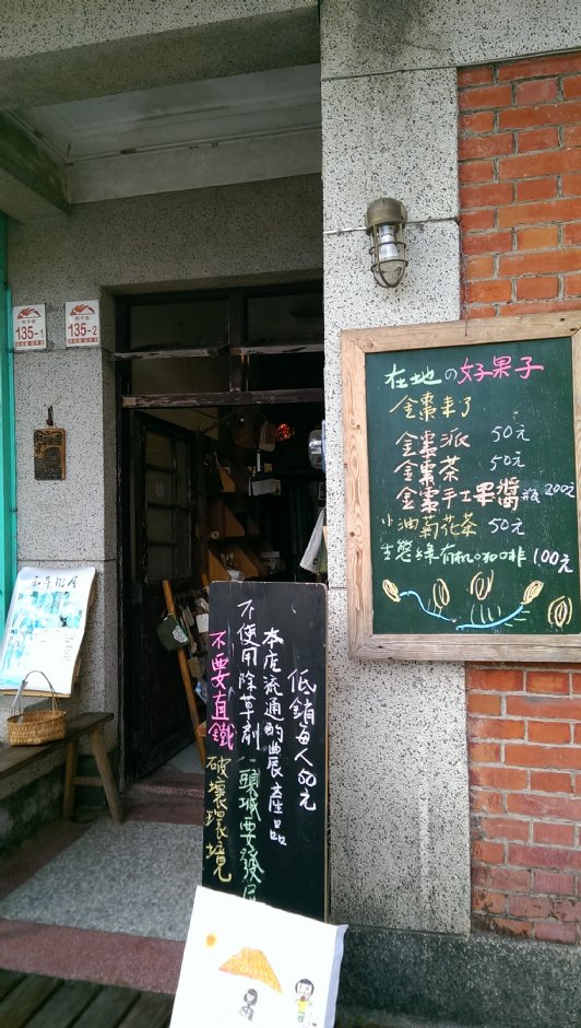 和平街屋 摄影：Eva隨手拍