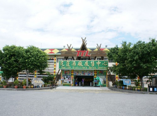 台灣菸酒公司花蓮觀光酒廠-花蓮酒廠展售中心