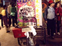 内湾戏院<br/> 摄影：Eva隨手拍