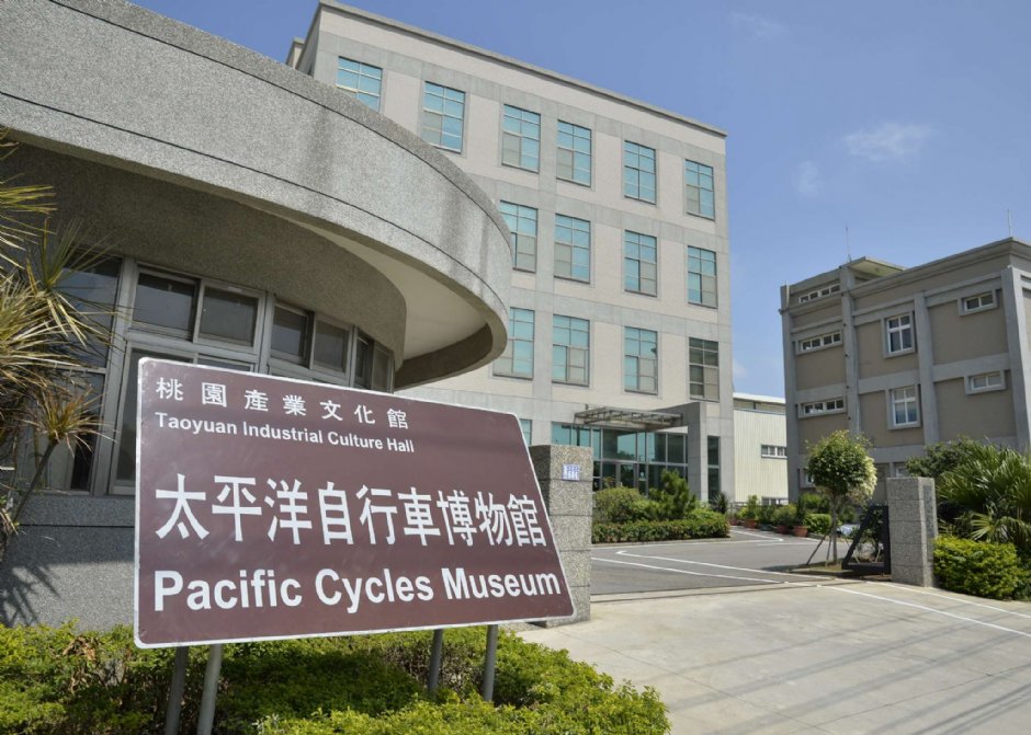 外观 摄影：太平洋自行車博物館