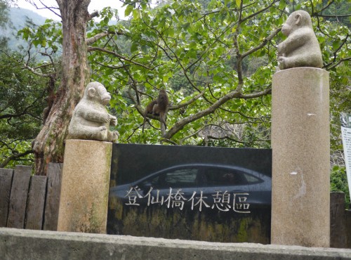 登仙橋休憩區-登仙橋休憩區