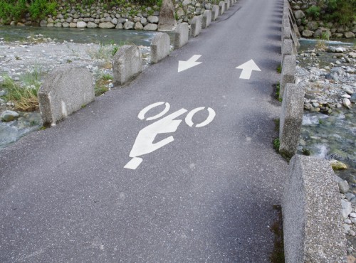白鮑溪自行車道-白鮑溪自行車道