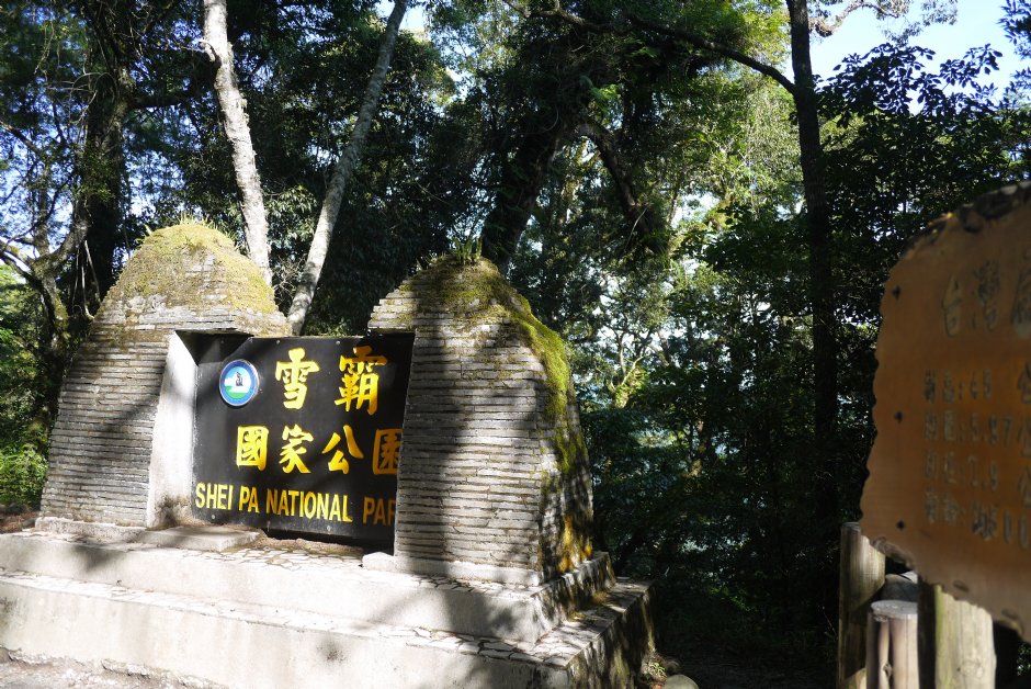 Photo:旅遊王攝影組
