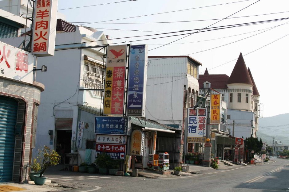 Photo:老山羊部落格