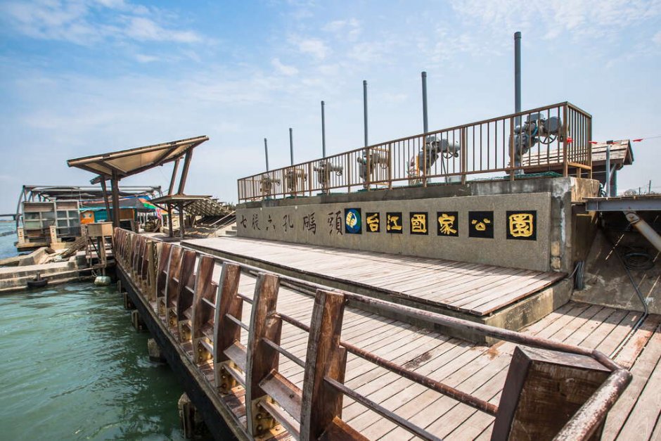 六孔碼頭 攝影：照片來源_雲嘉南濱海國家風景區管理處
