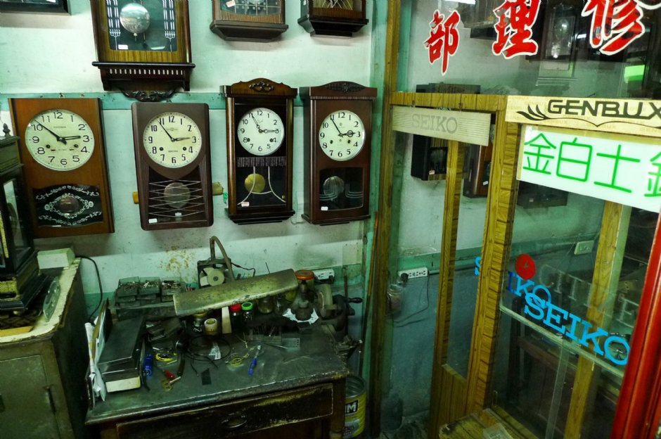 瑞荣钟表店 摄影：Eva隨手拍