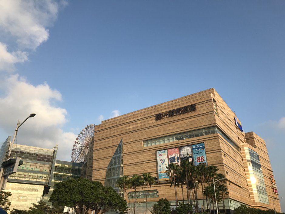 Photo:陳皮梅