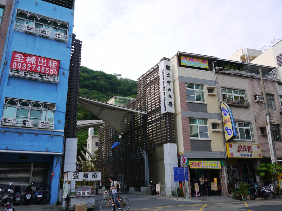 國立中山大學 攝影：三井