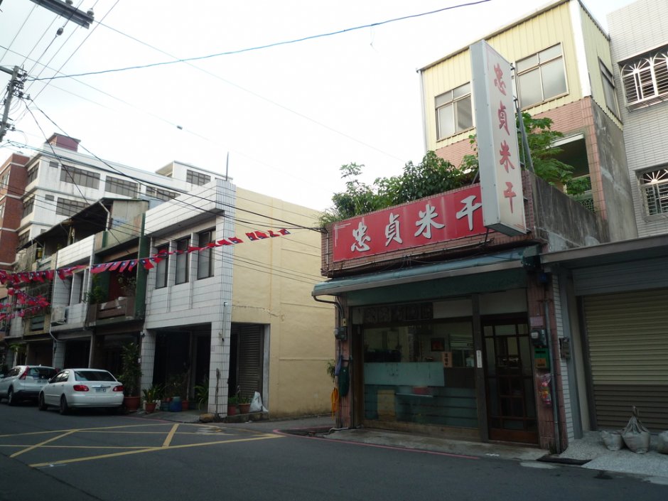 忠貞商圈(魅力金三角) 攝影：桃園市政府觀光旅遊局 提供