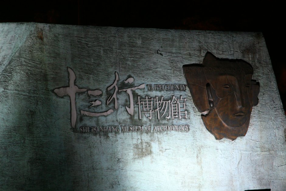 Photo:簡時強