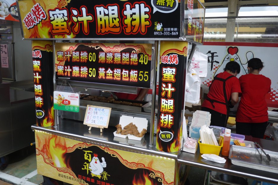 金钻夜市人气各式烤鸡排 摄影：三井