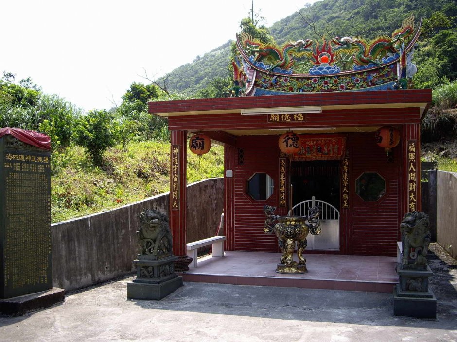 Photo:老山羊部落格