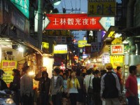 士林夜市<br/> 攝影：陳美吟