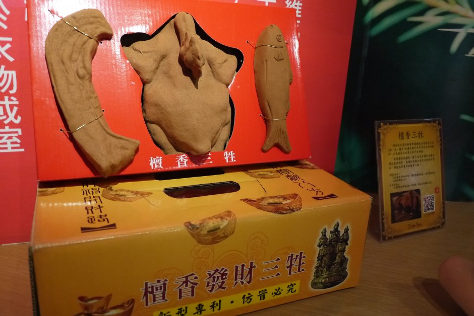 Photo:旅遊王攝影組