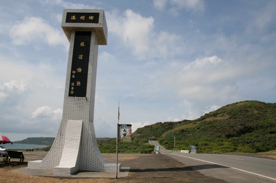 Photo:老山羊部落格