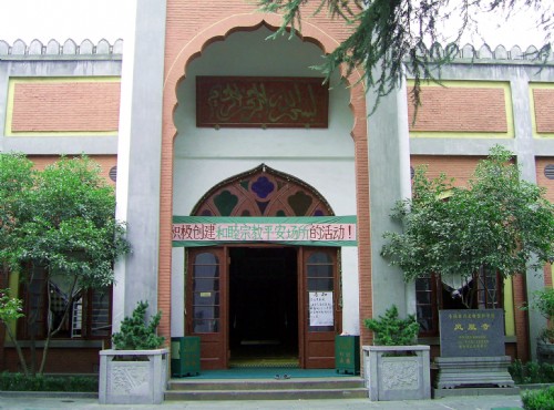 The Phoenix Temple-The gate of the Pheonix Temple